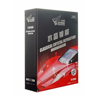 安瑞德D-6008水晶镀膜 汽车局部补漆与漆面护理的专业解决方案